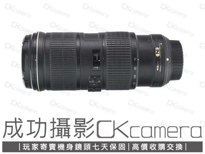 成功攝影 Nikon AF-S FX 70-200mm F4 G ED VR 中古二手 恆定光圈 防手震 望遠變焦鏡 小三元 保固七天