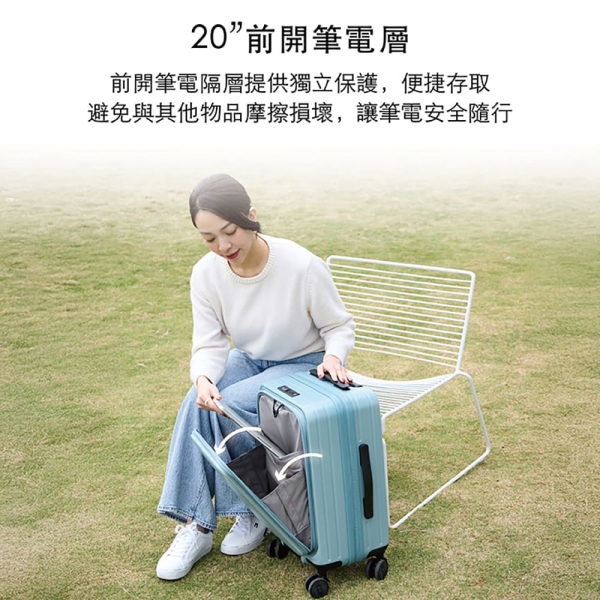 Luredada經典款鹿兒大嘴獸一代行李箱20吋登機箱前開式電腦夾層防爆拉鍊