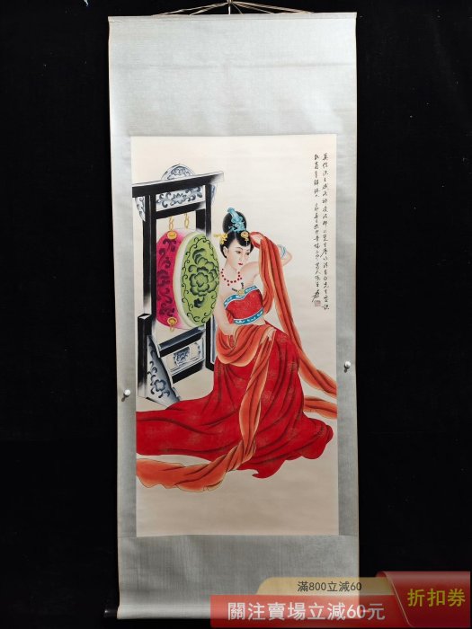 舊藏字畫張大千款的純手繪人物仕女圖四尺中堂畫實物拍攝一物一圖