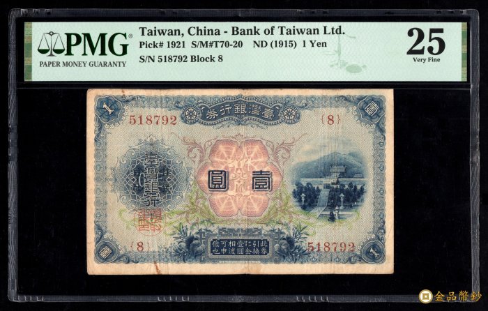 購買券金1圓 純銀龍鳳金壹圓券| Truney 貴金屬交易中心