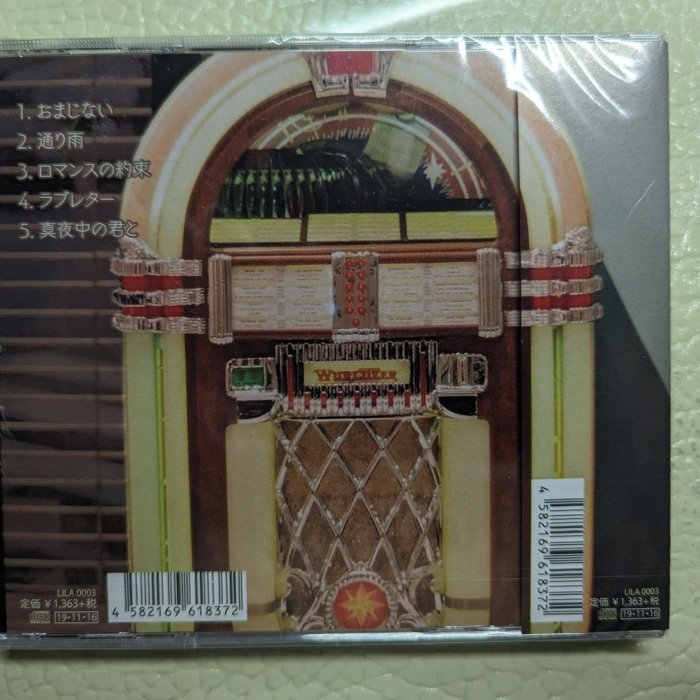 幾田莉拉(幾田りらIkura) - Jukebox Yoasobi 主唱日盤全新未拆| Yahoo拍賣