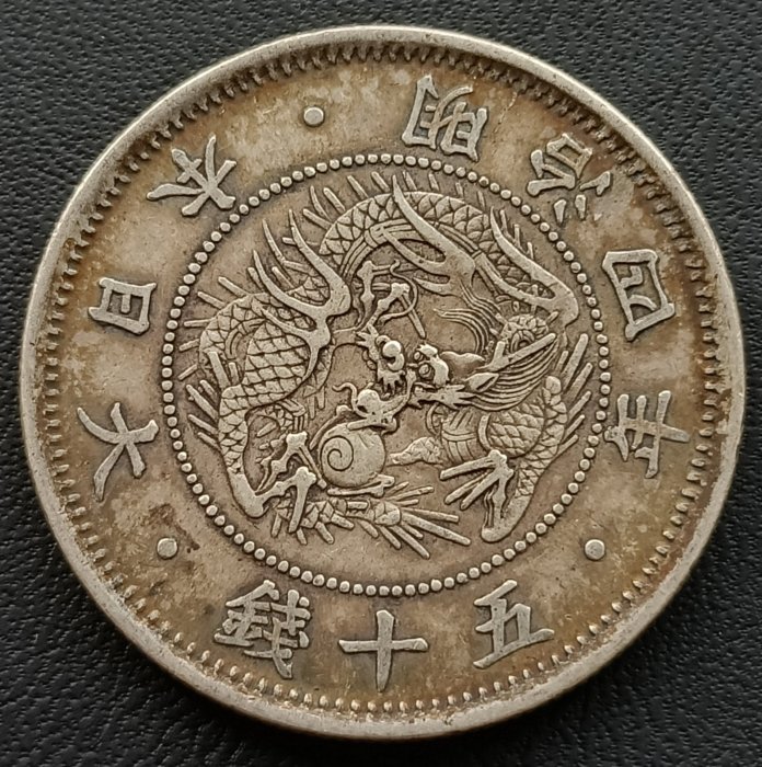 B1935日本9枚セット 五十錢二十錢十錢五錢 一分銀 貿易銀 硬貨 銀貨 ☆豐臣館☆錢幣大日本明治二十九年龍銀十錢銀幣明治29年龍10錢