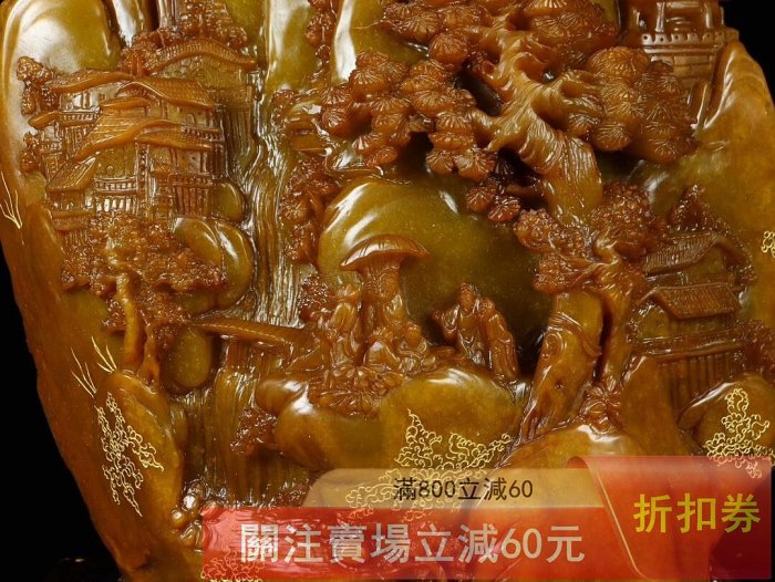 收藏壬午年篆刻家【之謙】刻石田黃石雕刻【松下雅聚】擺件；工藝精湛