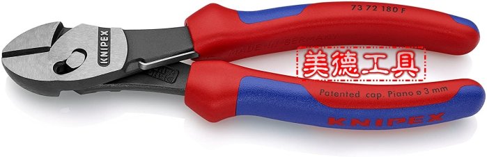 工具 美德工具】特價Knipex 73 72 180 F TwinForce雙鉸接斜口鉗(自動復位