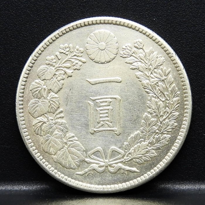 周日結標】(LU052-25)=明治45年日本龍銀1圓銀幣(無修補)=重約27g =保真