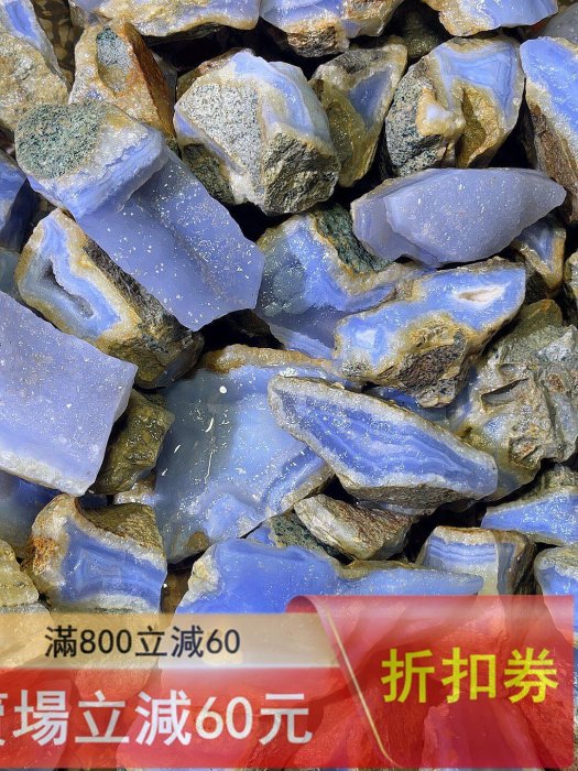 藍瑪瑙原石，礦料，藍色澤漂亮，晶體結構獨特，面光滑細膩。適合做擺件