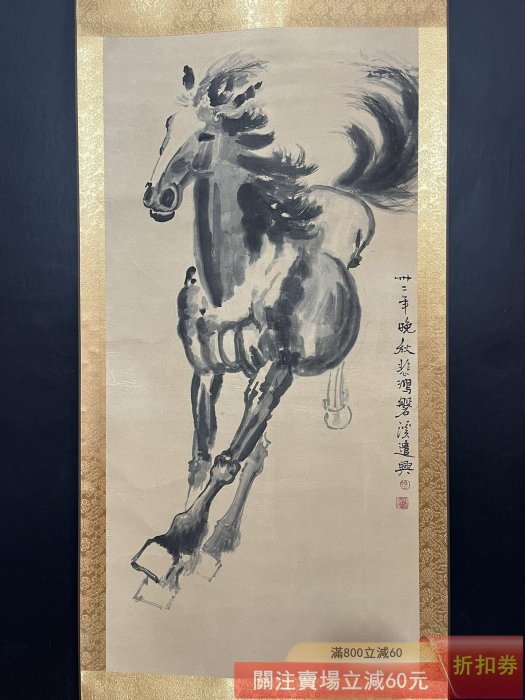 老畫徐悲鴻駿馬圖純手繪實物拍攝一物一圖材質宣紙裝裱好裱好尺寸