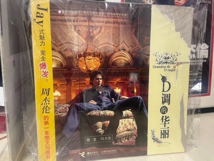 半島鐵盒寫真的價格推薦- 2026年1月| 比價比個夠BigGo