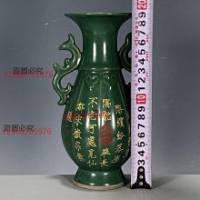 青瓷不遊環瓶  古美術 青瓷不遊環瓶 古美術 青瓷不遊環瓶 古美術 青瓷不