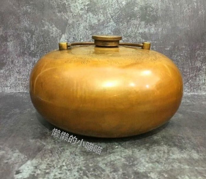 嚴選古董龍鳳銅暖手壺，冬日暖手必備黃銅湯婆子，包漿古樸自然。 古董