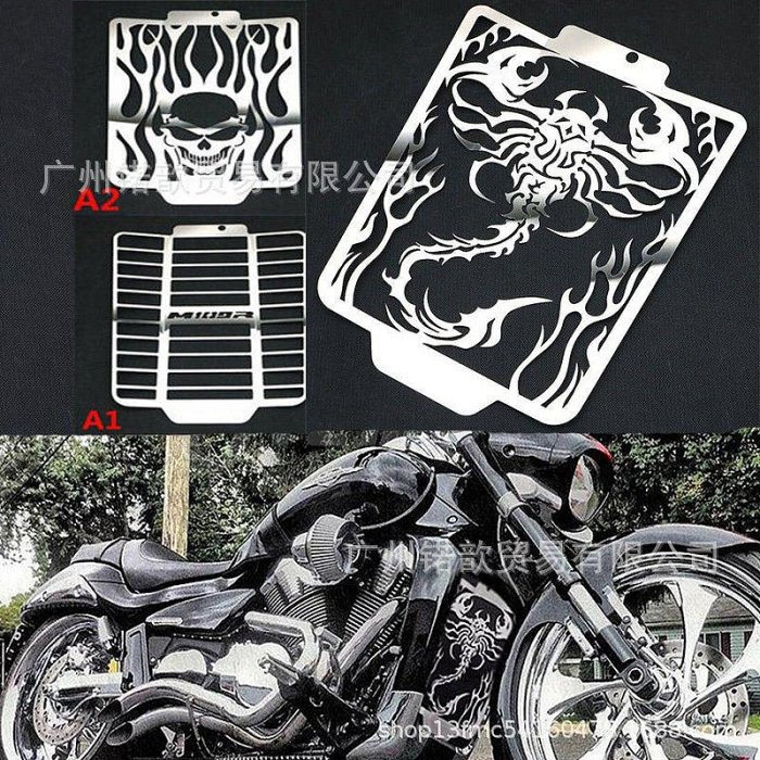 【熱賣精選】機車配件 適用鈴木大道M109R VZR1800改裝水箱網 散熱器 散熱罩2006-2018年