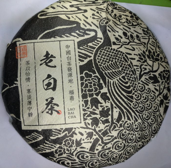 2011福鼎老白茶(福鼎大白茶、大毫茶) | Yahoo拍賣
