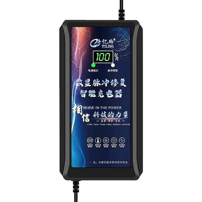 新日電動車充電器60v48v12ah電動自行車72v20a電瓶新國標通用三輪車