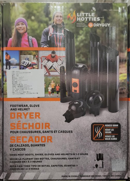 小如的店】COSTCO好市多線上代購~LITTLE HOTTIES 多用途烘物機(1入