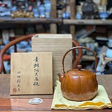 北村靜香-優惠推薦2026年9月| Yahoo拍賣