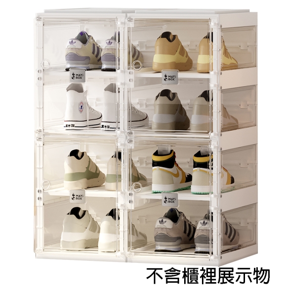 AB二行四層折疊透明門鞋櫃