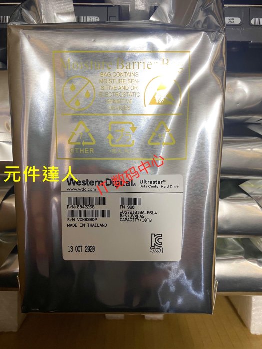 WD西數 HC330 WUS721010ALE6L4 10T NAS 3.5企業級硬碟10TB SATA