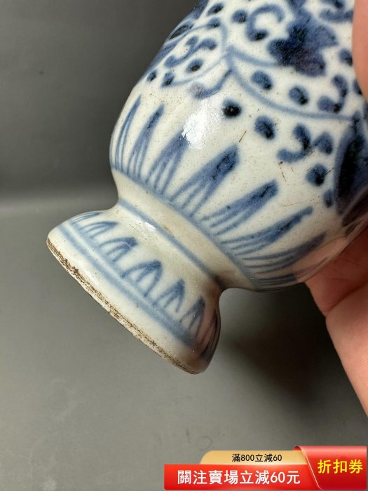 清乾隆青花纏枝花卉瓶高度12厘米，全品無毛病，東西包老，一線收的