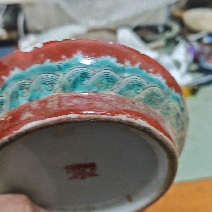 出景德鎮的粉彩瓷器36，底部有銘文，寫著“中國景德鎮MADE IN CHINA 31