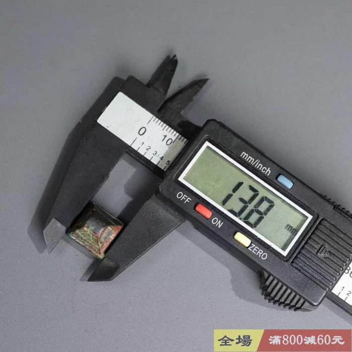 戰漢印章一枚純銅印鈕漢代官印方形覆斗形鼻紐設計字口清晰尺寸高14mm