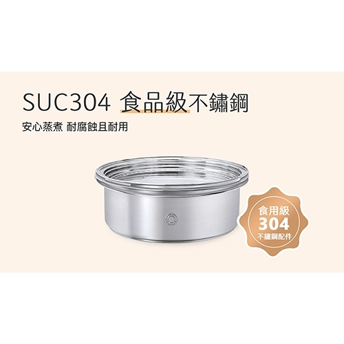 TATUNG大同不鏽鋼多用途雙層蒸籠TAC-S02【愛買】 | 配件/耗材| Yahoo