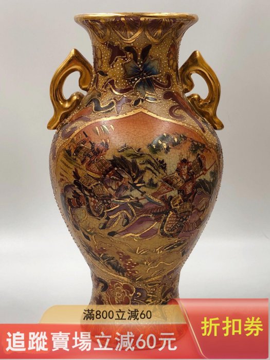 古董日本Stsum薩摩燒花瓶薩摩九谷燒伊里擺件緣起物尺寸收藏古玩老物件