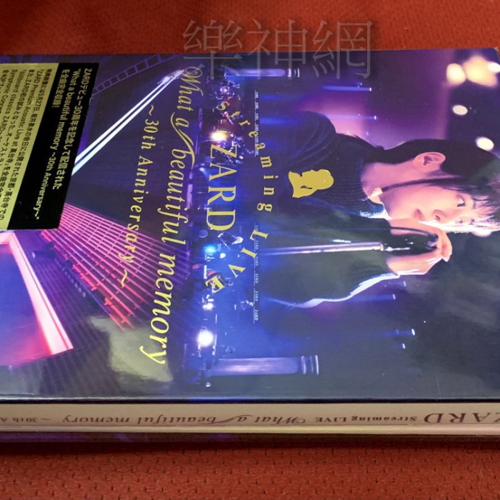 Zard 30th周年紀念 Streaming Live What a beautiful memory (日