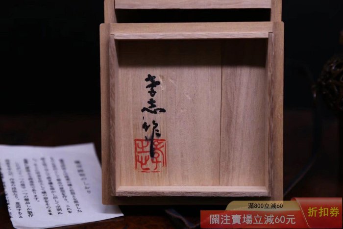 可議價日本香道具高岡銅器品《蠟型鑄銅制大森孝志作童子摘蓋獅子紋三足