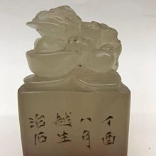 壽山石荔枝凍石印章，尺寸如圖，320不謹慎舊藏古玩古董【南小瓷】二手