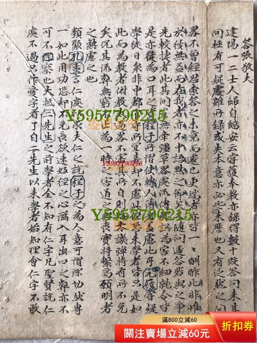 義竹的價格推薦- 2026年3月| 比價比個夠BigGo