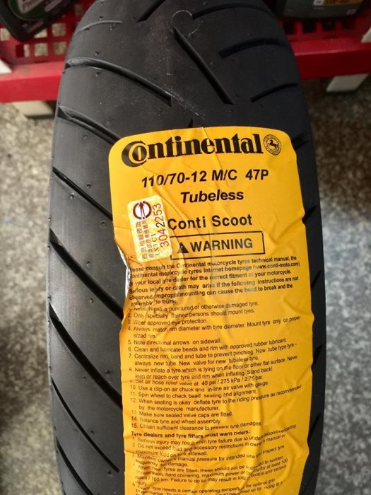 【油品味】馬牌 Continental 小馬胎 110/70-12 M/C 47P 速克達車胎