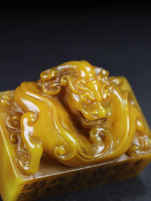 舊藏珍品布盒裝純手工雕刻田黃壽山石印章。《螭龍呈祥》名人雕刻，雕工