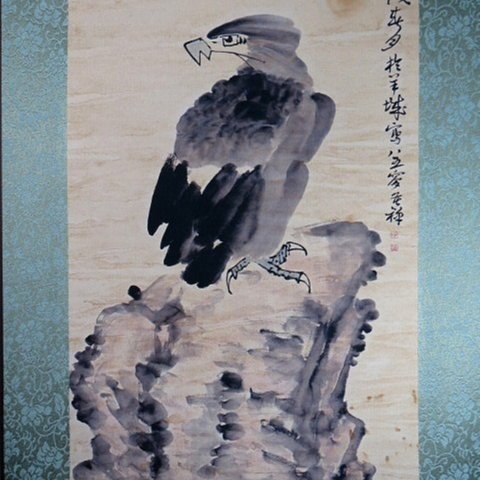 書畫23 鷹圖 金王記拍寶網】S1346 中國近代書畫名家名家款水墨老鷹圖居家複製畫名家