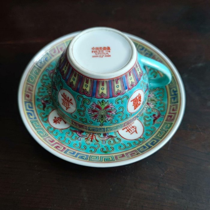 景德鎮七十年代立新瓷廠手繪綠萬壽無疆杯碟，全品優質好物，精細美工