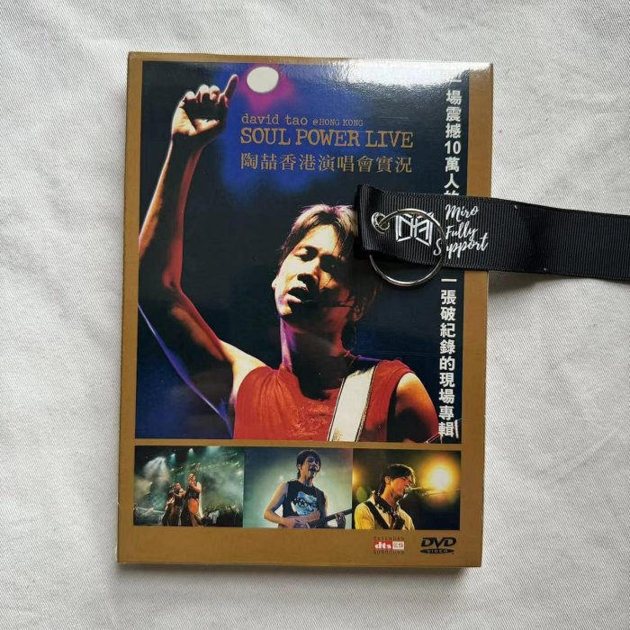 陶喆 Soul Power Live 香港演唱會實況 DVD 2枚組 59f3a738-5300-4b9d-a77e-