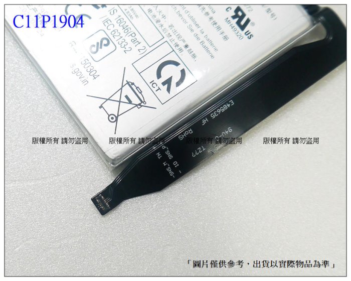 C11P1904 電池ASUS Zenfone 8 Flip ZS672KS / Zenfone7/7PRO | Yahoo拍賣