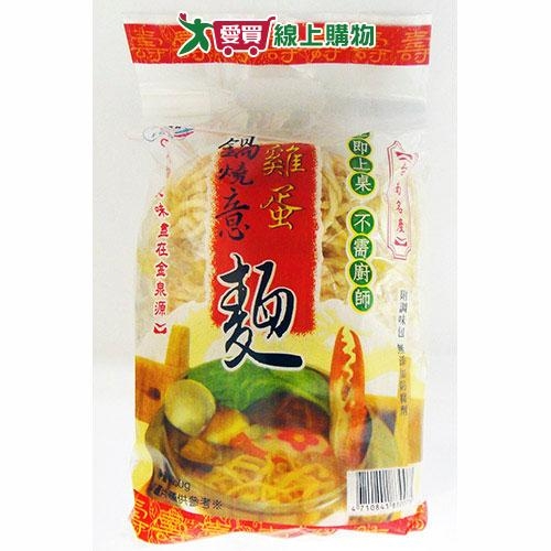 金雞牌雞蛋鍋燒意麵(5入)250g【愛買】 | 拌麵/快煮麵| Yahoo購物中心