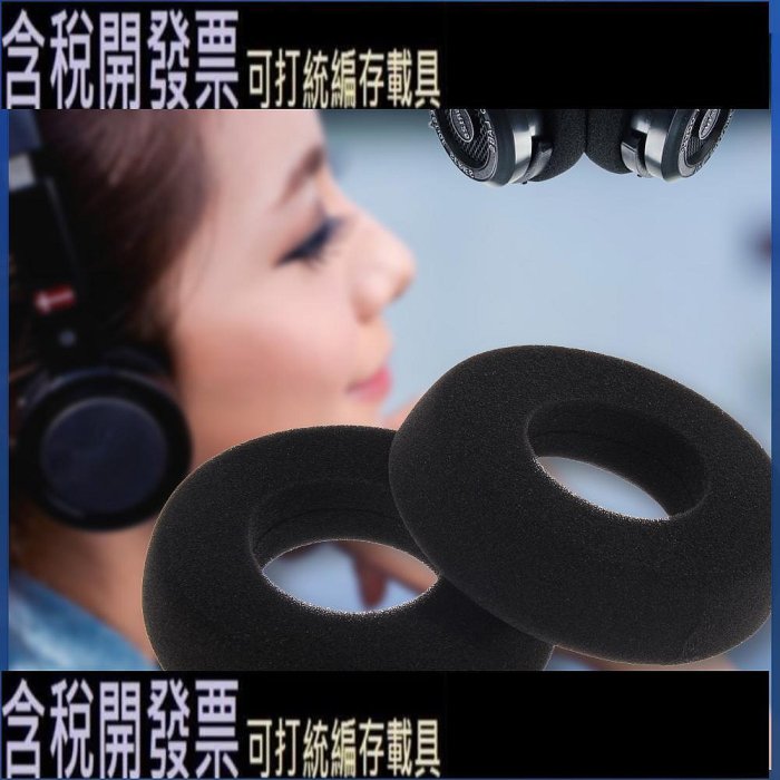 GRADO歌德SR60/SR80/SR125 M1/M2/耳機軟海綿套