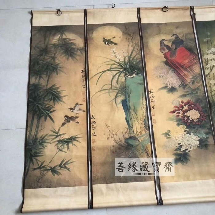 鄭板橋字畫梅蘭竹菊四條屏國畫仿古掛畫客廳中堂裝飾花鳥山水畫【善緣藏