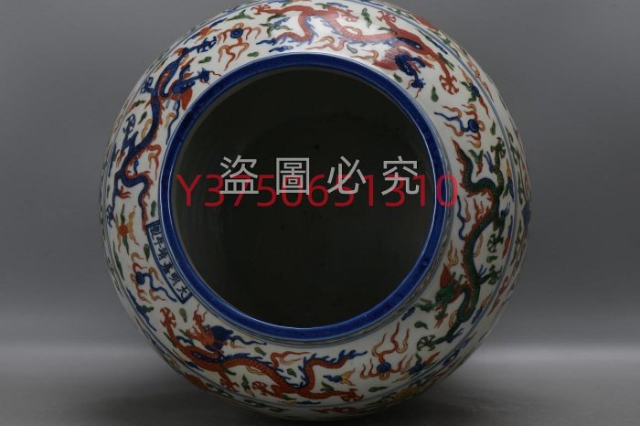 明，嘉靖五彩龍紋罐高34.5公分，口徑19.5公分，肚徑31公分，底徑18