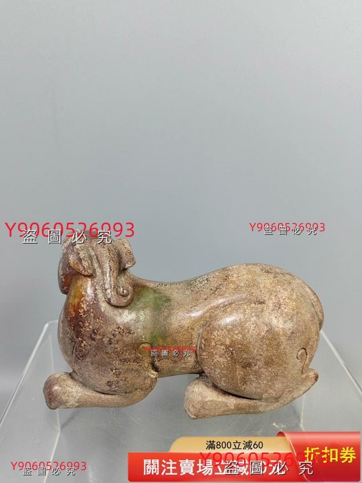 和田玉貔貅大擺件】老玉高古玉明清玉重量1155克，腿部像是有裂吧舊藏