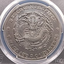 中国古銭　銅貨　四川省造光緒元寶 當二十 PCGS XF 本物　美品　レア 中国古銭 銅貨 四川省造光緒元寶 當二十 PCGS XF 本物 美品 レア