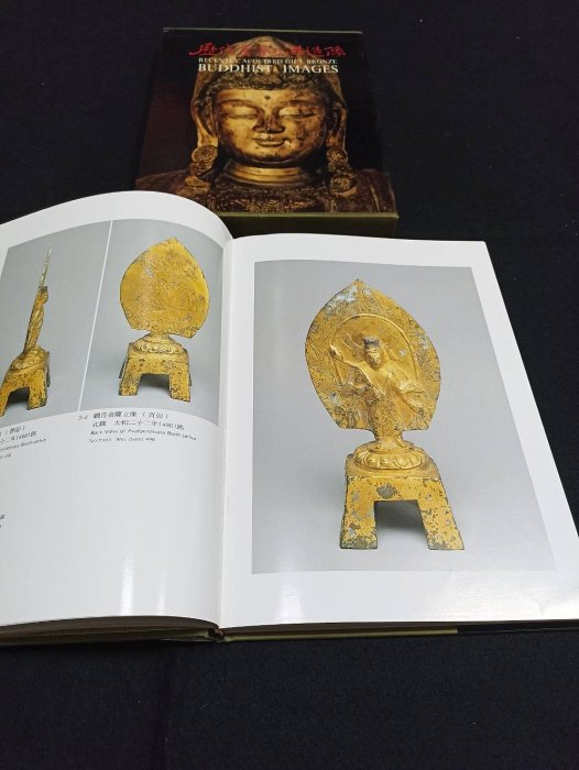金銅佛造像特展圖録 国立故宮博物院印行 新田集蔵 美術 ※送料無料 即