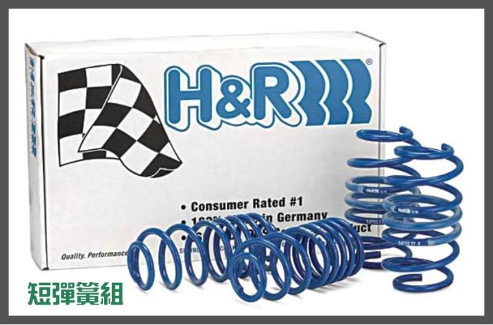 DJD19071834 H&R SPORT SPRINGS 短彈簧組 PORSCHE MACAN PASM專用