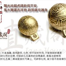 銅 細工 法器 寺銅鐘 八宝銅鈴 鎮宅 辟邪 開運 風水 招財 置物 銅 細工 法器 寺銅鐘 八宝銅鈴 鎮宅 辟邪 開運 風水 招財 置物