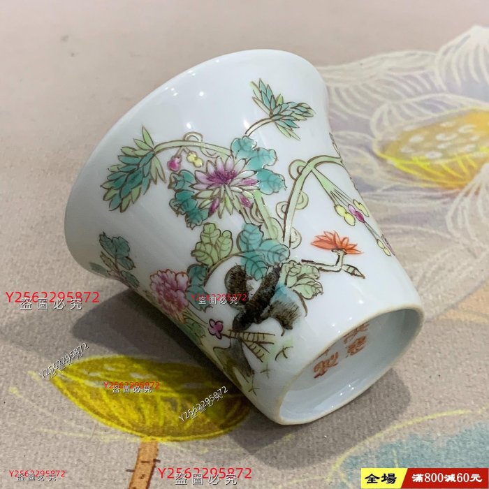 洪憲年制款粉彩洞石花卉紋馬蹄杯/茶杯。 尺寸：杯高約6.3厘米，杯口