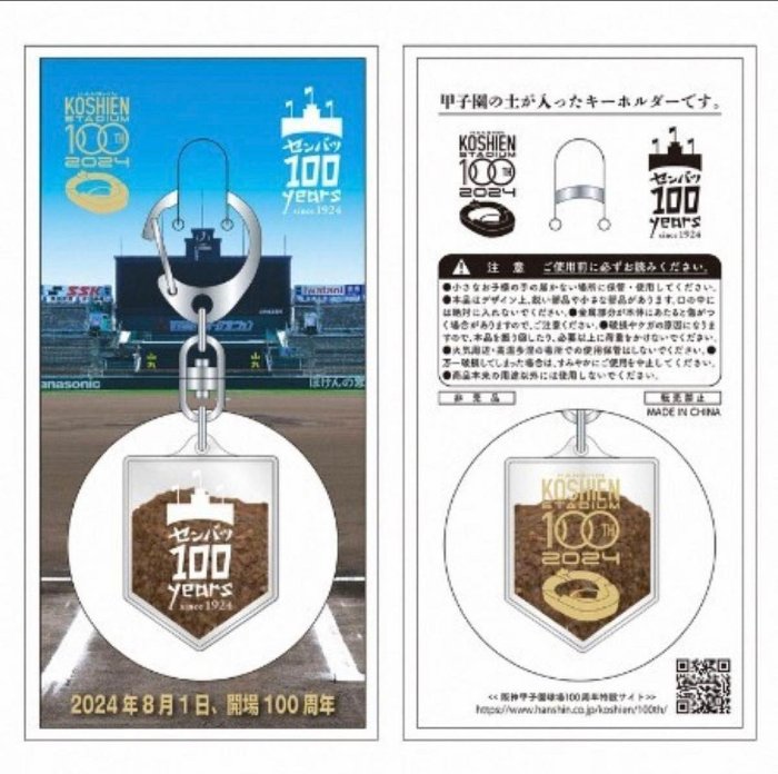 651fb67f-ac57-4965-ba70-