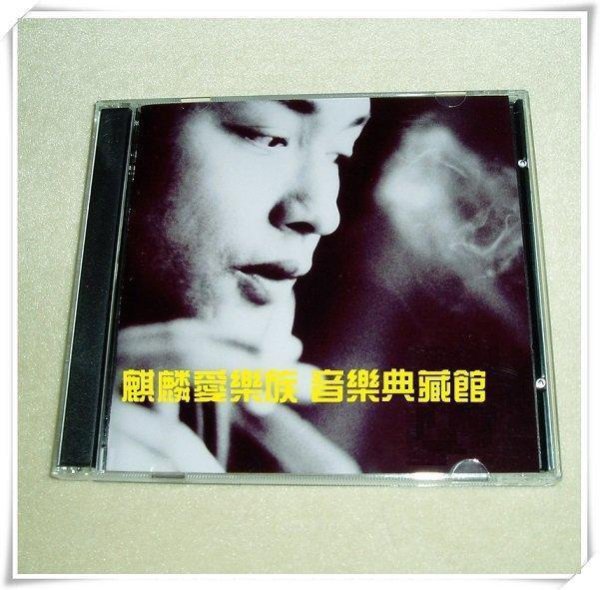 哥哥的前半生的價格推薦- 2025年10月| 比價比個夠BigGo