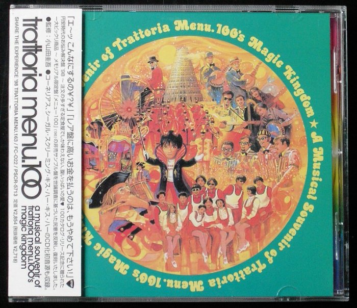 澀谷系]Cornelius presents Trattoria Menu.100(復刻版) | Yahoo拍賣