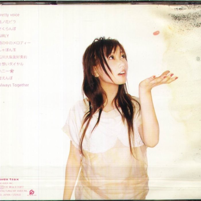 K - Ai Otsuka 大塚愛- LOVE PUNCH - 日版| Yahoo拍賣